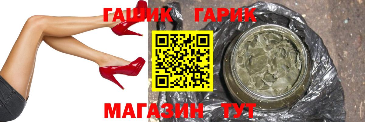 ГАШИШ гашик Красноперекопск