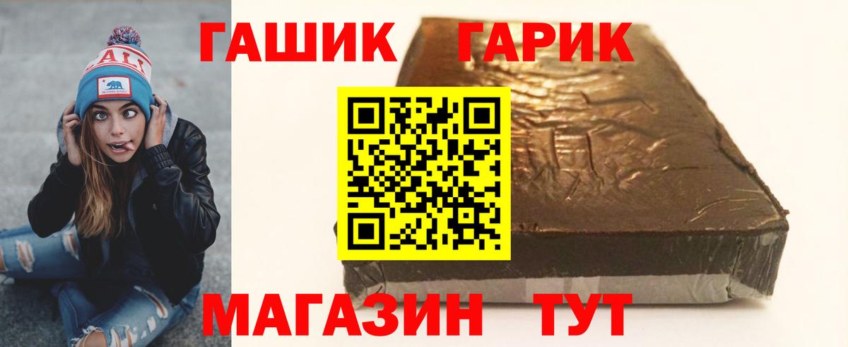 Каннабис Красноперекопск