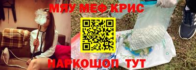 спиды Мариинск