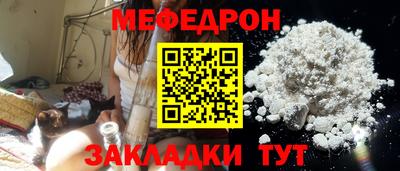 mdma Малоярославец