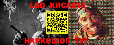 спиды Мариинск
