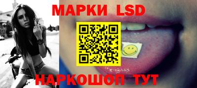 спиды Мариинск