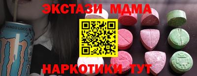 mdma Малоярославец