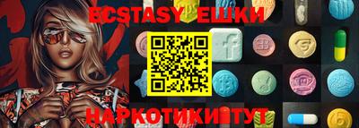 спиды Мариинск