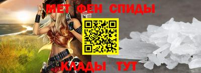 спиды Мариинск