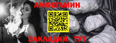 спиды Мариинск
