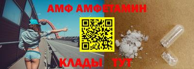 спиды Мариинск