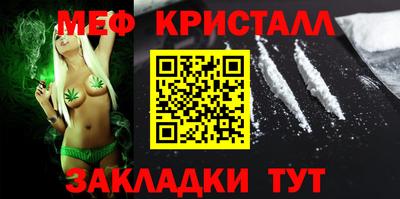 спиды Мариинск