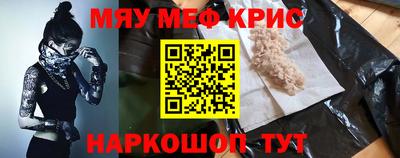 mdma Малоярославец