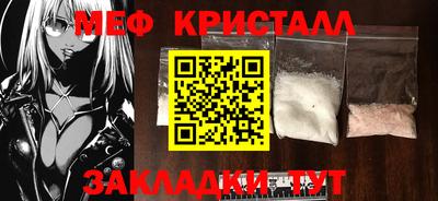 спиды Мариинск