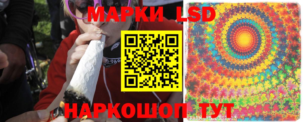 Красноперекопск  ЛСД экстази ecstasy  Лсд 25 экстази ecstasy  ЛСД экстази  Вход с VPN 