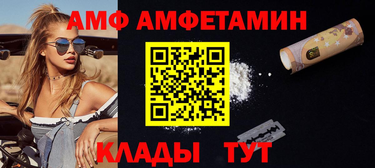 КЕТАМИН  КОКАИН  Вход с VPN  Купить наркотик  Красноперекопск  МЕФ кристаллы  Марихуана  ГАШ 