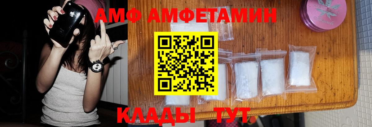 МЕТАМФЕТАМИН пудра Красноперекопск