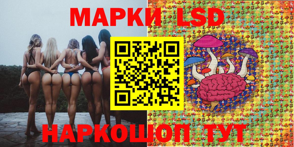 Красноперекопск  Марки N-bome 1,8мг  Вход с VPN 