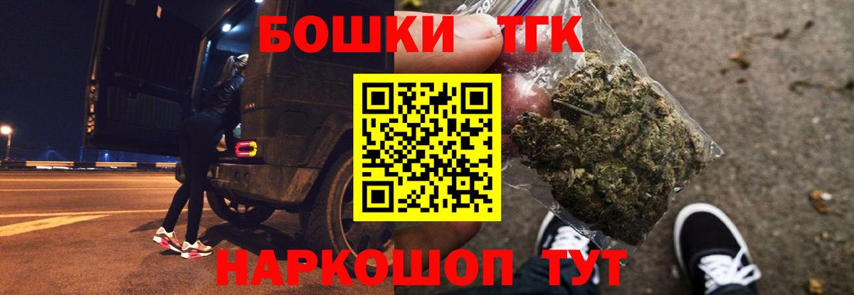 МАРИХУАНА Amnesia  Канабис индика  Вход с VPN  Красноперекопск  Марихуана ГИДРОПОН 